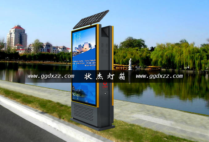 太阳能垃圾箱广告灯箱