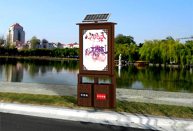 中式古典太阳能垃圾箱广告灯箱实景图片