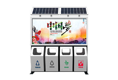 四分类太阳能广告垃圾箱