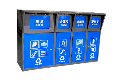 青岛智能垃圾分类箱